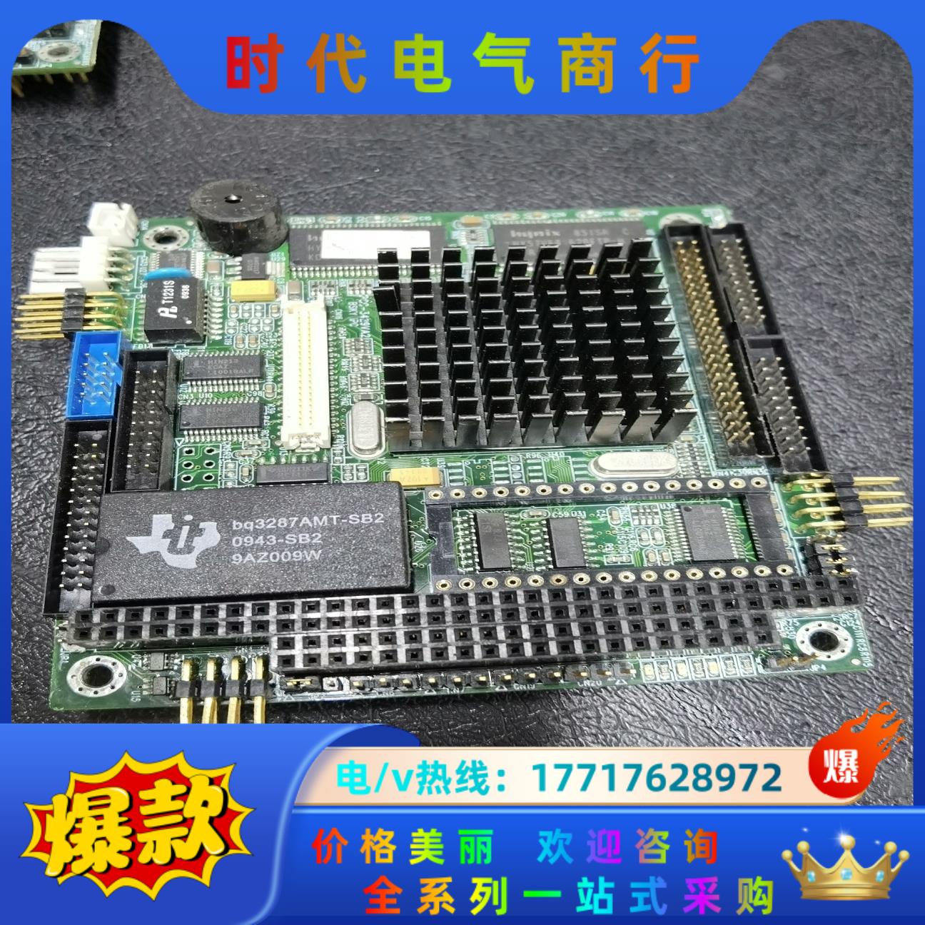 PCC-3429VA2嵌入式PC104工业主板现货实图,共有议价