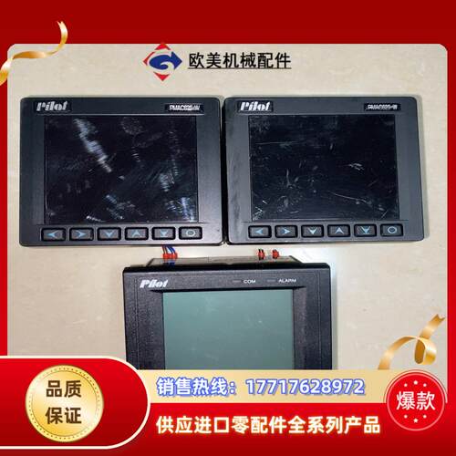 珠海pilot派诺 PMAC625-W 三相智能多功能电能表议价