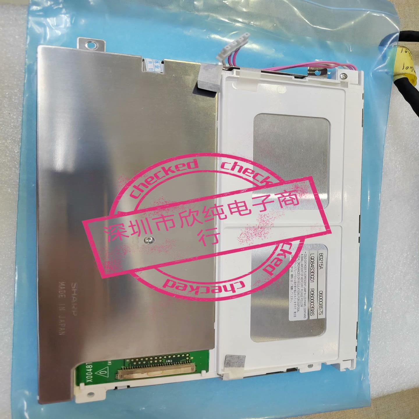 （设备配件）供应；LQ084S3LG01 ，LQ084S3DG01，LQ