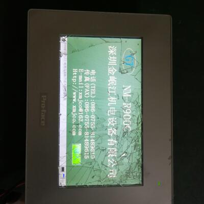 [德峰]PFXGP4402WADW PRO-FACE 触摸屏 触摸玻