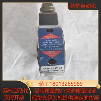 钛玛科张力传感器RB17-10  具体看图，图片实物。议价