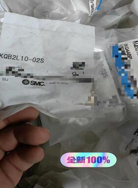 不锈钢接头KQB2L10-02S，KQB2H10-03S