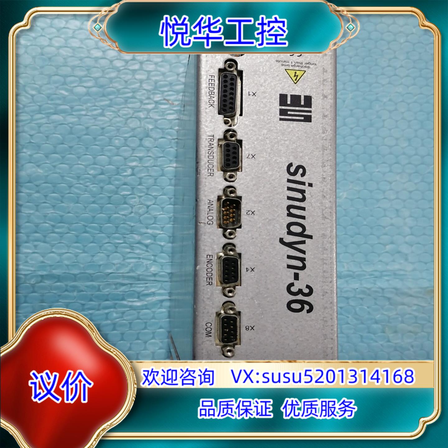 原装西伯麦亚驱动器sieb & meyer伺服放大模块议价