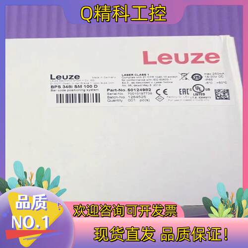 现货BPS 348i SM 100 D劳易测LEUZE扫描仪传感