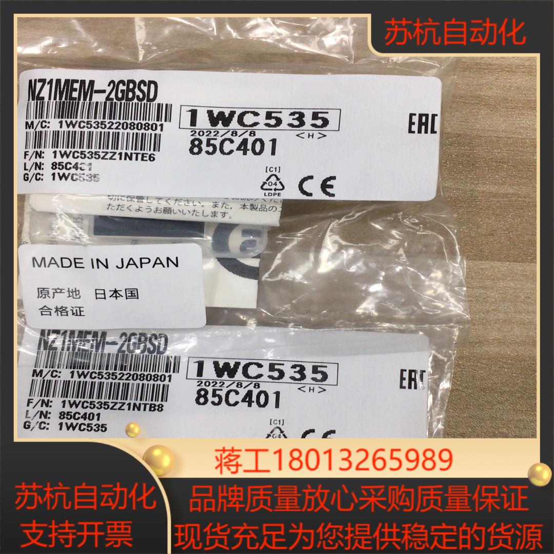 三菱内存卡,NZ1MEM-2GBSD,欢迎选购