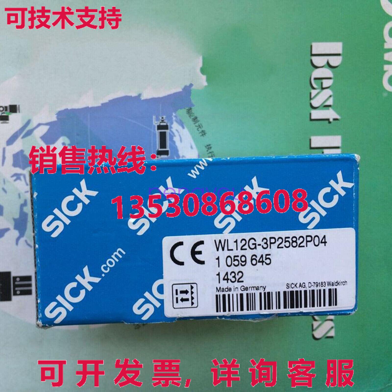 SICK 光电传感器 WL12G-3P2582P04 1059645库存现货