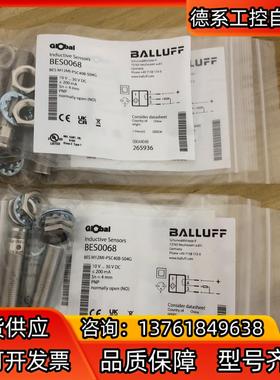 全新原装BES0068 BES M12MI-PSC40B-S