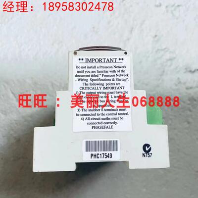 PHASEFALE PRESSCON控制模块PHC17549询价