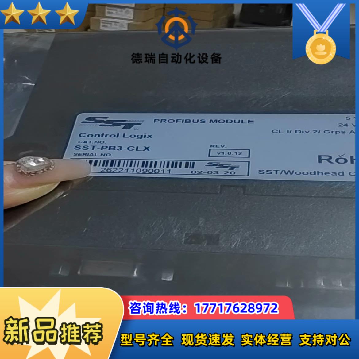 SST-PB3-CLX现货，按图发货议价