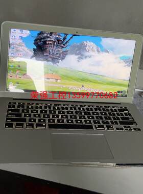 【荣强工控】MD760A-13.3寸Air 超薄款   i5四代 处理器