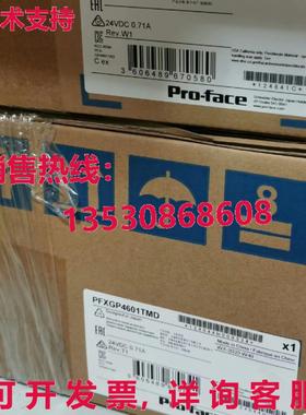 供应原装Pro-face PFXGP4601TMD触摸屏
