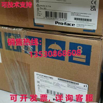 供应原装Pro-face PFXGP4601TMD触摸屏