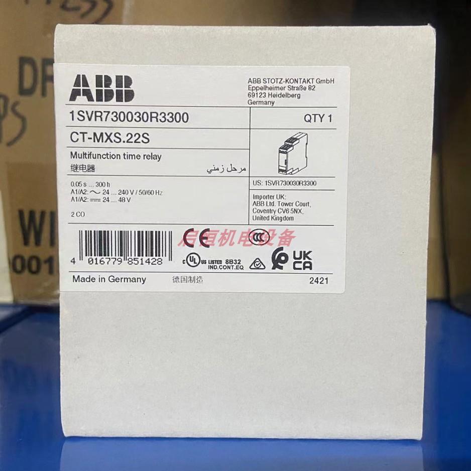 ABB电子时间继电器 CT-MXS.22S，CT-MXS.22P 2c/o，  24-240V