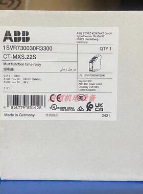 ABB电子时间继电器 CT-MXS.22S，CT-MXS.22P 2c/o，  24-240V