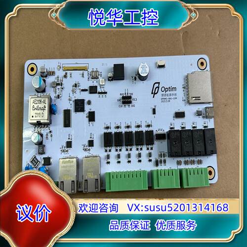 原装optim傲普新能源OPBMS-BAU-10M 飞思卡尔Mi议