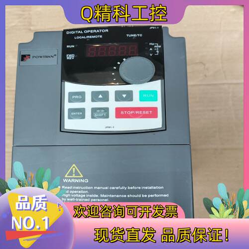 现货普传变频器 PI9100A 2R212  2.2KW普传直
