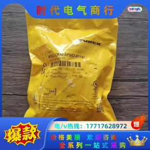 正品 AP6X2 图尔克 CK40 H1议价 NI50U 全新原装