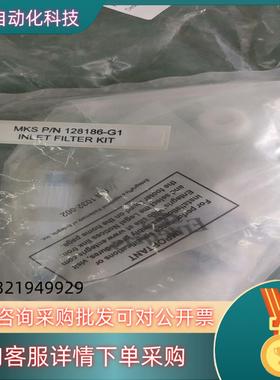 mks P/N 128186-G1 INLET FILTER