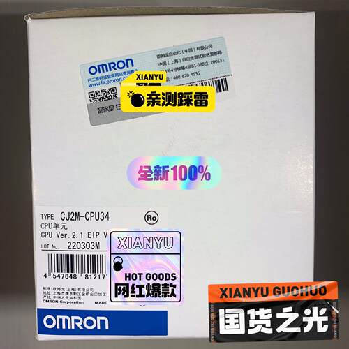 CJ2M-CPU34 全新原装正品PLC