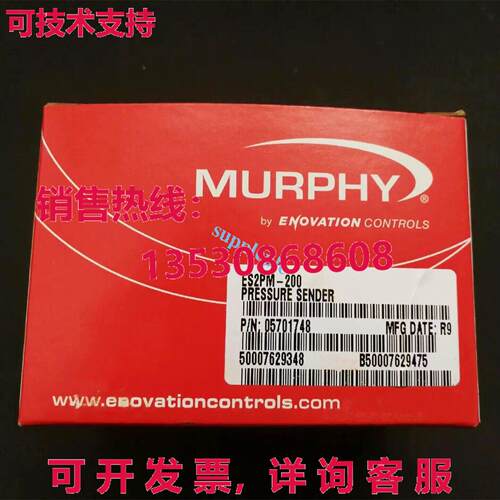 原装供应MURPHY ES2PM-200 05701748 压力发送器
