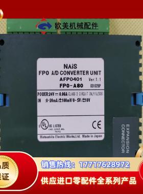 全新原装  AFP0401 / PLC模块
