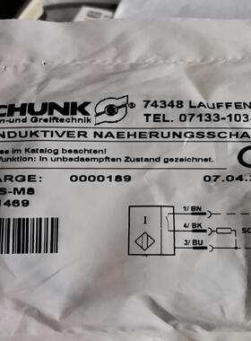 雄克SCHUNK IN5/S-M8 0301469 熊克传感