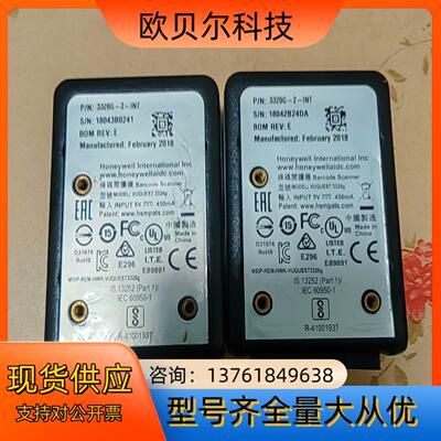 霍尼韦尔固定扫码器：3320G-2-INT，原装，功能正