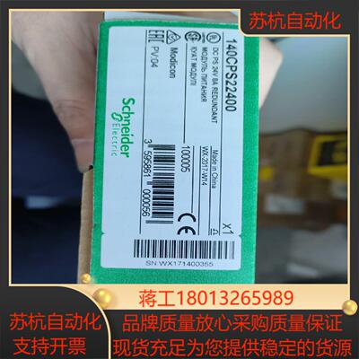 140CPS22400全新原装正品，实图发货议价