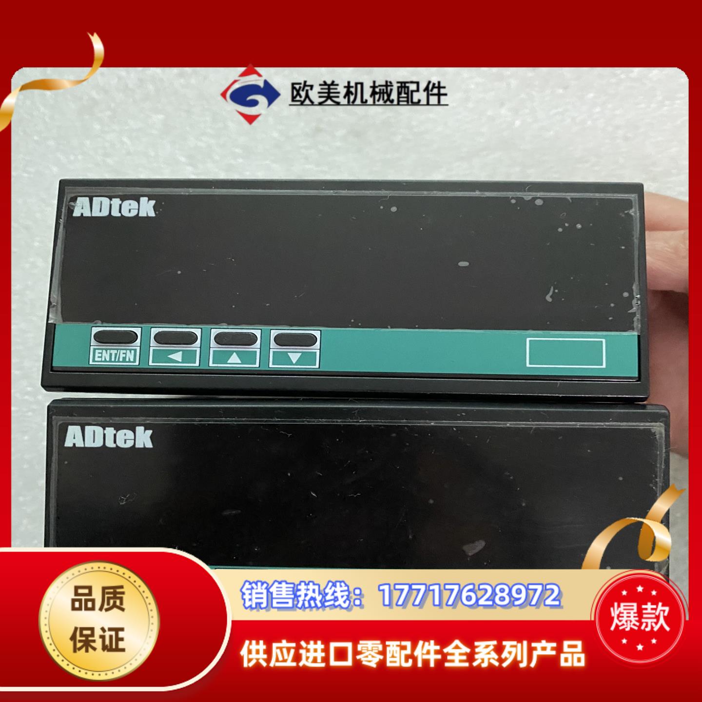 ADTEK台湾铨盛直流讯号显示器CS1-PR-A1-N-A议价