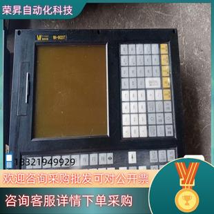 现货华兴902XT数控系统成色功能