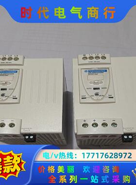 电源，， ABL8WPS24200  2只，单议价