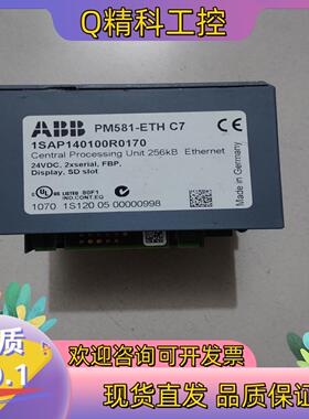 现货ABB 原装 PM581-ETH C7