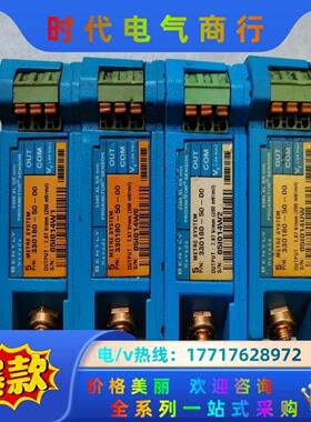 BENTLY 3300 XL 5/8MM