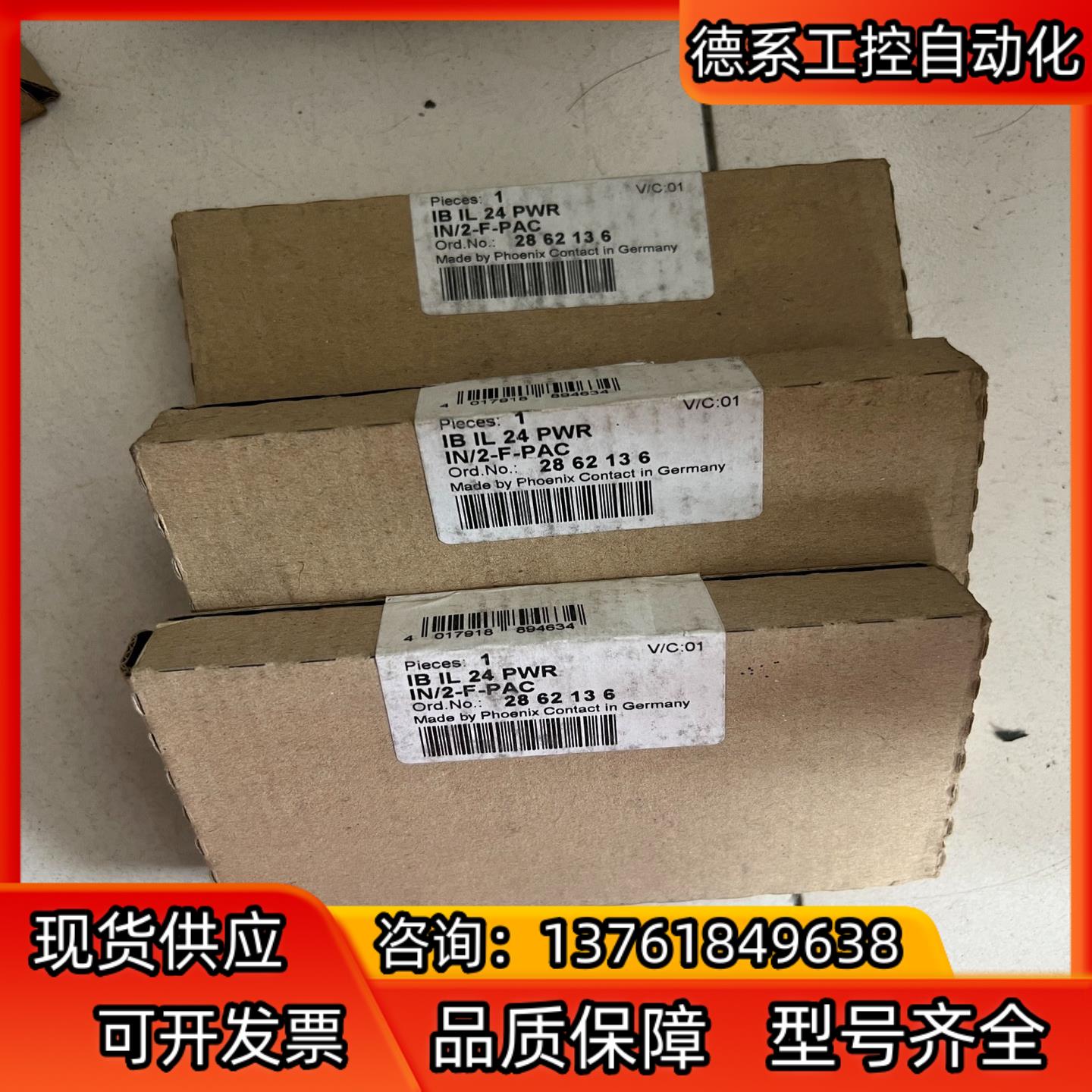 2862136 IB IL 24 PWR IN/2-F-PA