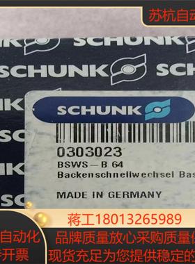 BSWS-B64 全新正品雄克夹爪气缸。年份新。正品。议价