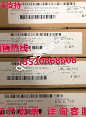 原装供应VE4005S2B1  AO 8CH 4-20mA HART