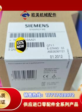 7MH4930-0AA01议价