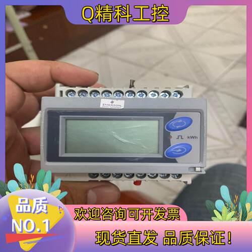 现货佳乐EM21-72D.AV5.3.X.OS.X.11电能表
