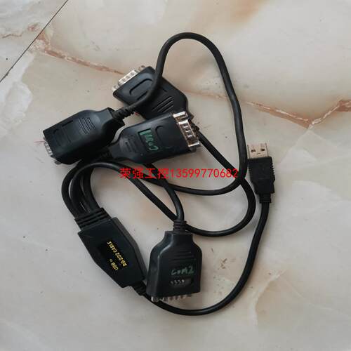 【荣强工控】USB to RS-232 cable  一转4  USB转
