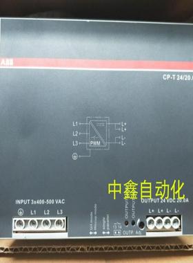 ABB电源开关CP-T 24/20.0 1SVR427056R0000 3*400-500 VAC