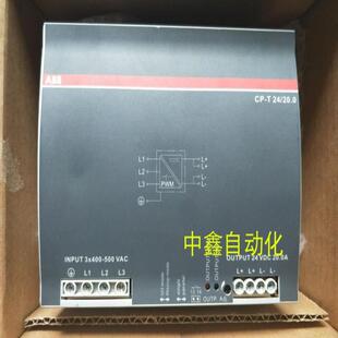 ABB电源开关CP-T 24/20.0 1SVR427056R0000 3*400-500 VAC