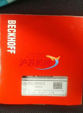 倍福EL3692BECKHOFF全新原装正品有需要