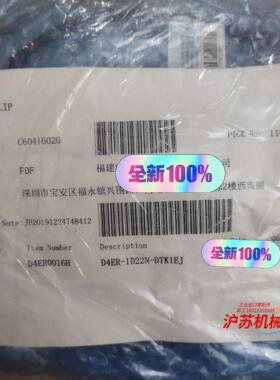 D4ER-1D21N-DTK1EJ  D4ER-1D22N-