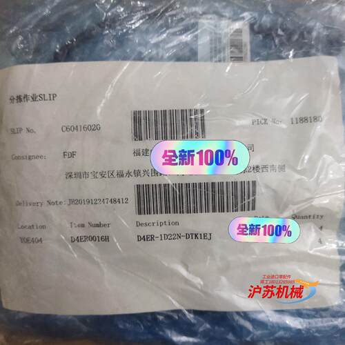 D4ER-1D21N-DTK1EJ  D4ER-1D22N-