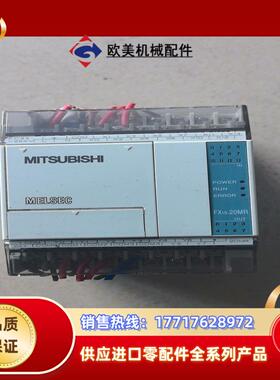 三菱pLC  FX1S-20MR-001. 1个  成色议价