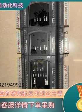 现货台达dvp24es200r   +04pt-e2