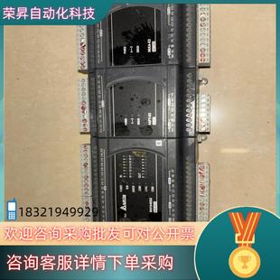 现货台达dvp24es200r 04pt