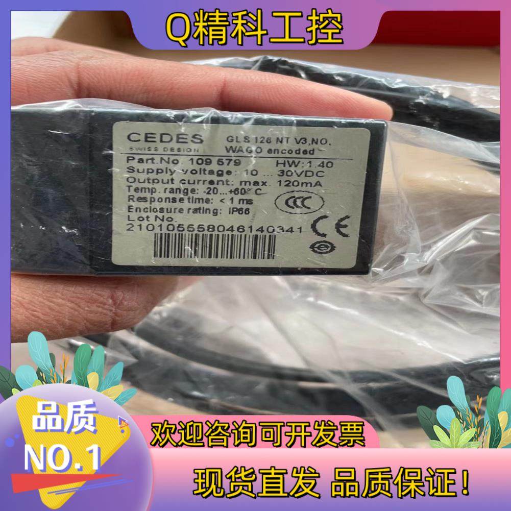 现货迅达电梯平层感应器 GLS 126 NT V3.NO  10