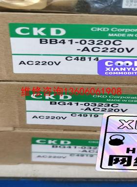 （请询价）BB41-0320C-AC220BG41-0323C-AC2议价
