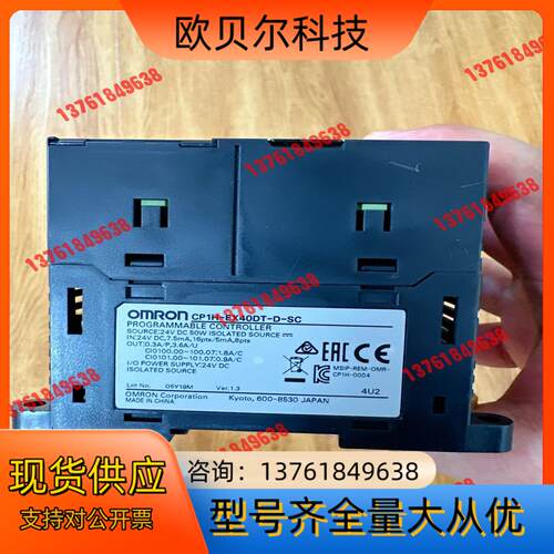CP1H-EX40DT-D-SC